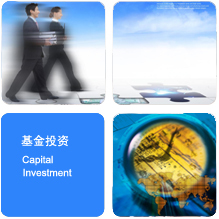基金投資與資本管理 驅(qū)動財富增長的關(guān)鍵路徑