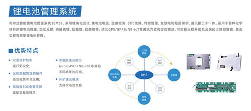 精彩紛呈，技術先行 利爾達攜明星電機產(chǎn)品亮相物聯(lián)網(wǎng)技術雙研討會