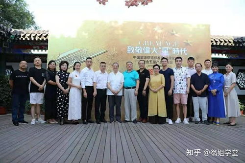 中國星級茶館標(biāo)準(zhǔn)化品牌化戰(zhàn)略暨金五星產(chǎn)品發(fā)布會圓滿成功